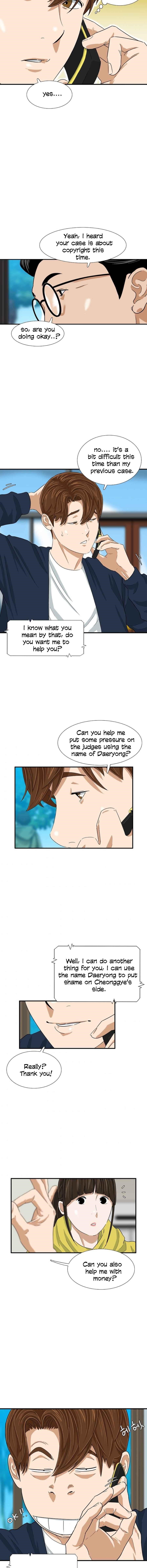 This is the Law Chapter 29 - Page 12