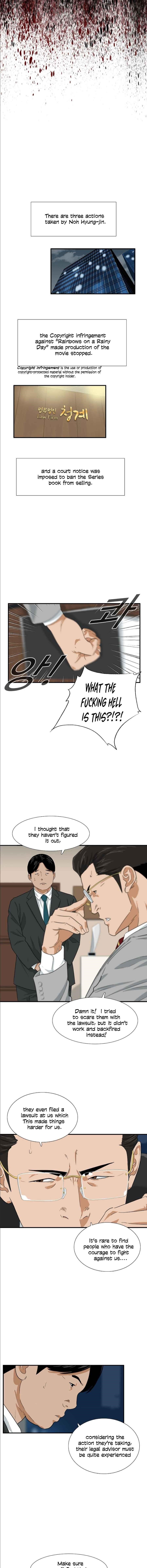 This is the Law Chapter 29 - Page 2