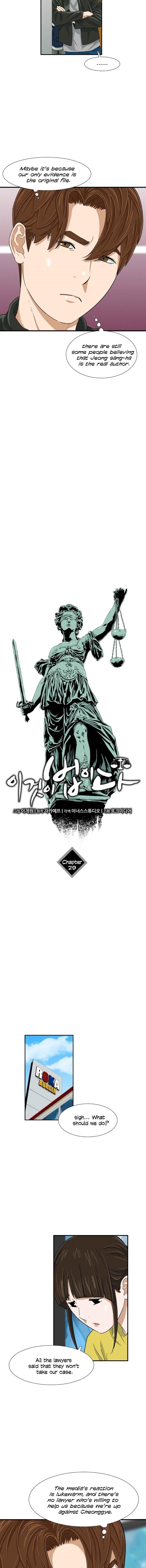 This is the Law Chapter 29 - Page 9