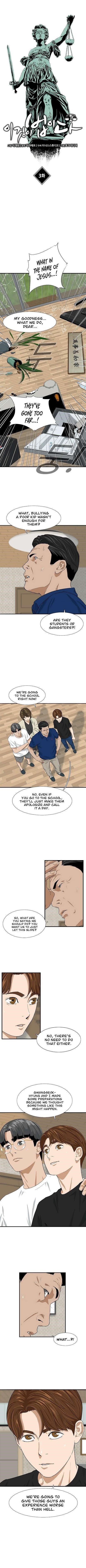 This is the Law Chapter 3 - Page 2