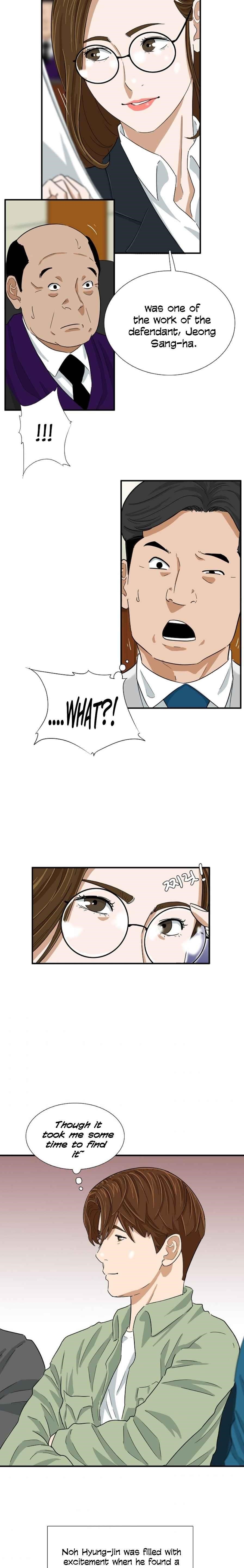 This is the Law Chapter 31 - Page 10