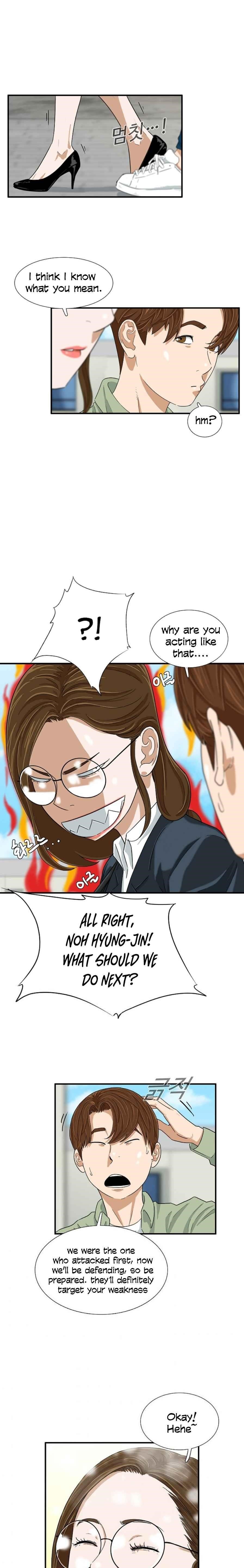 This is the Law Chapter 31 - Page 17