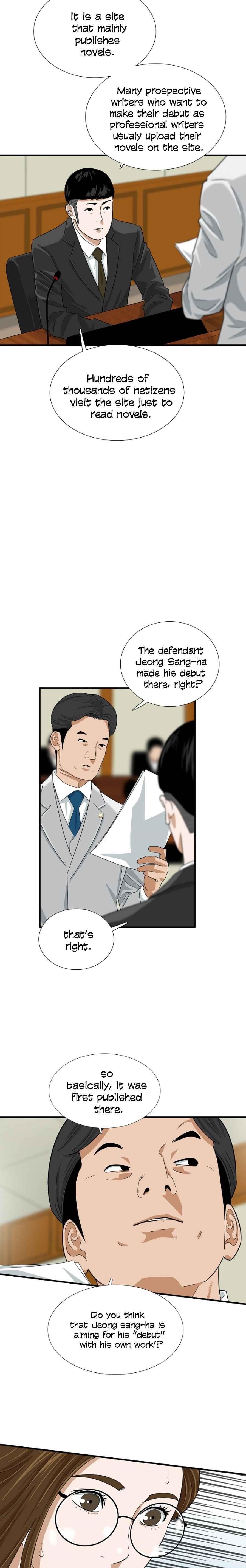 This is the Law Chapter 31 - Page 3