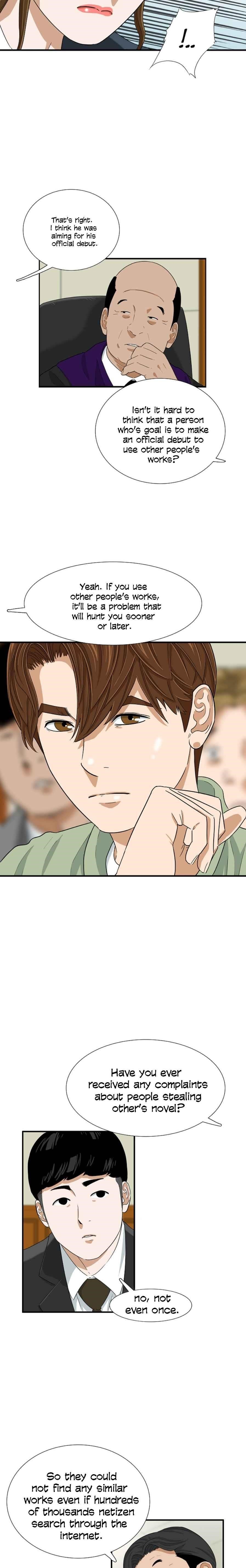 This is the Law Chapter 31 - Page 4