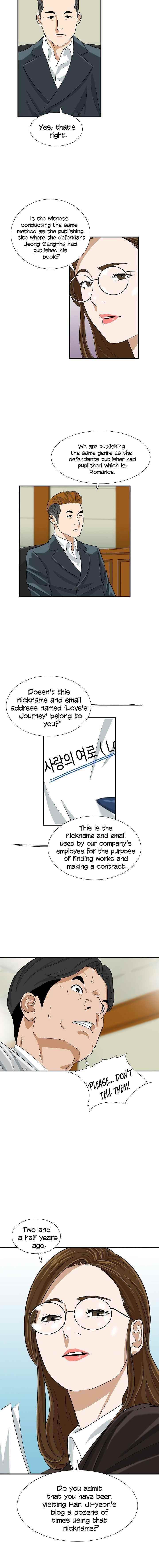 This is the Law Chapter 32 - Page 11