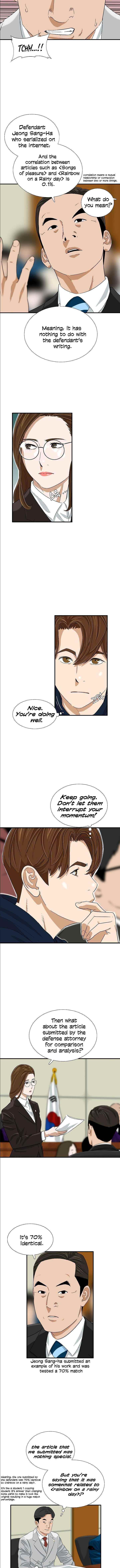 This is the Law Chapter 32 - Page 3