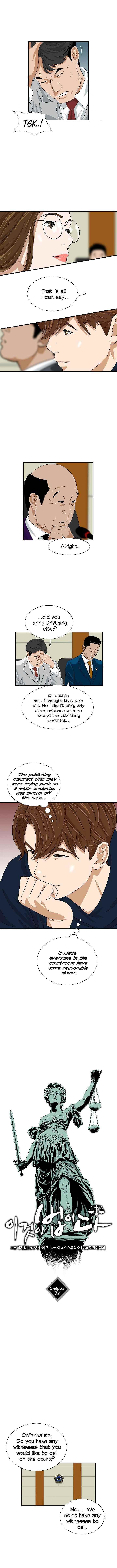 This is the Law Chapter 32 - Page 7