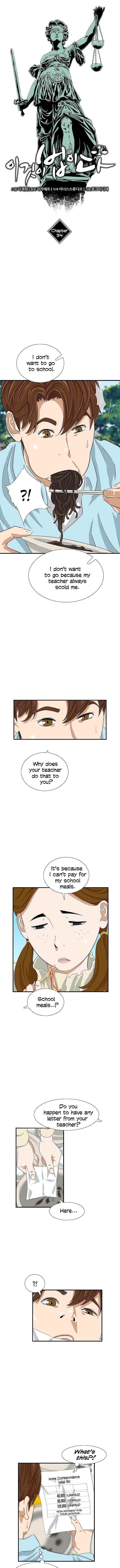 This is the Law Chapter 34 - Page 1