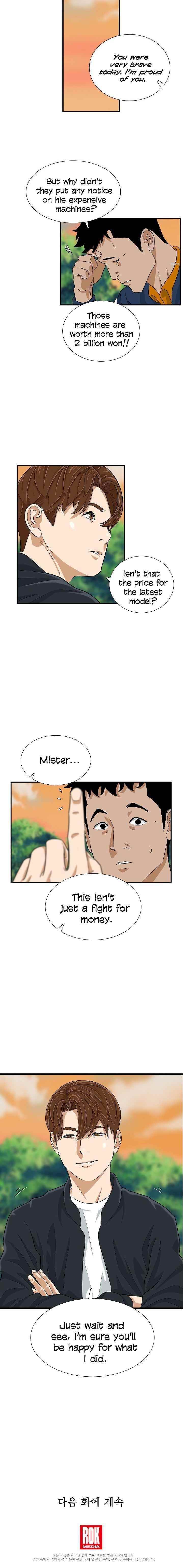 This is the Law Chapter 35 - Page 12