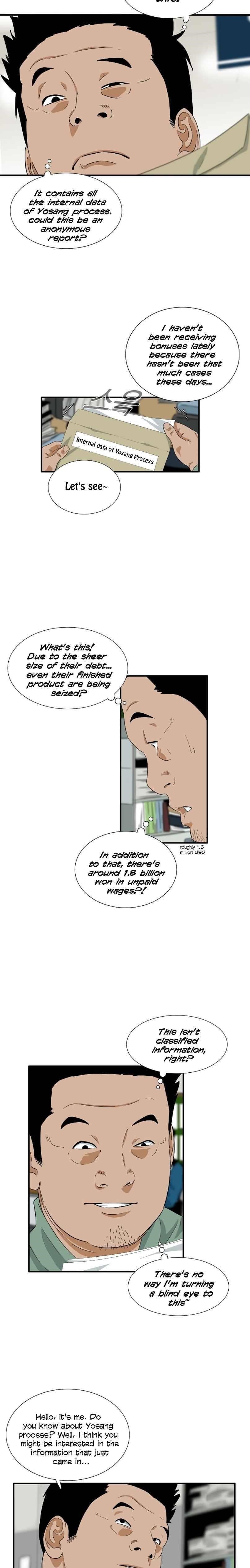 This is the Law Chapter 36 - Page 17