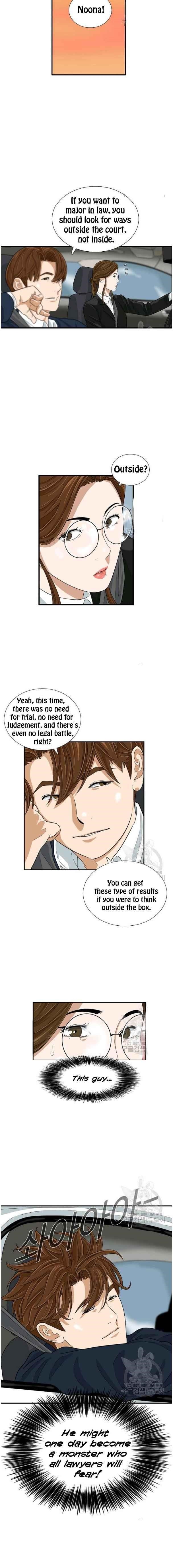 This is the Law Chapter 37 - Page 17