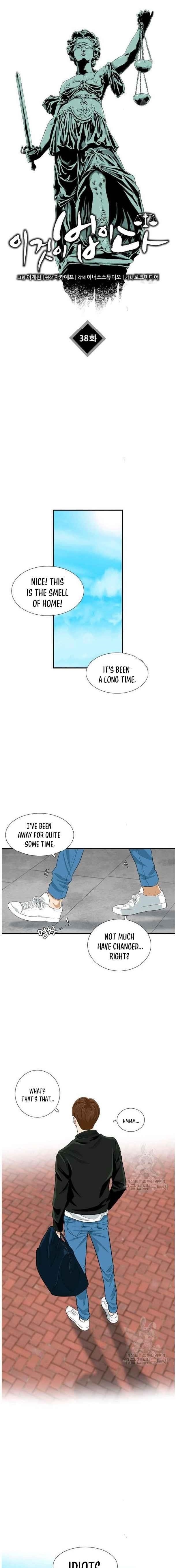 This is the Law Chapter 38 - Page 1