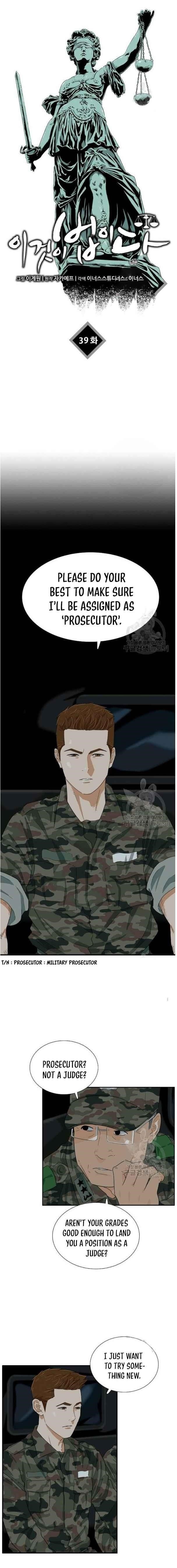 This is the Law Chapter 39 - Page 1