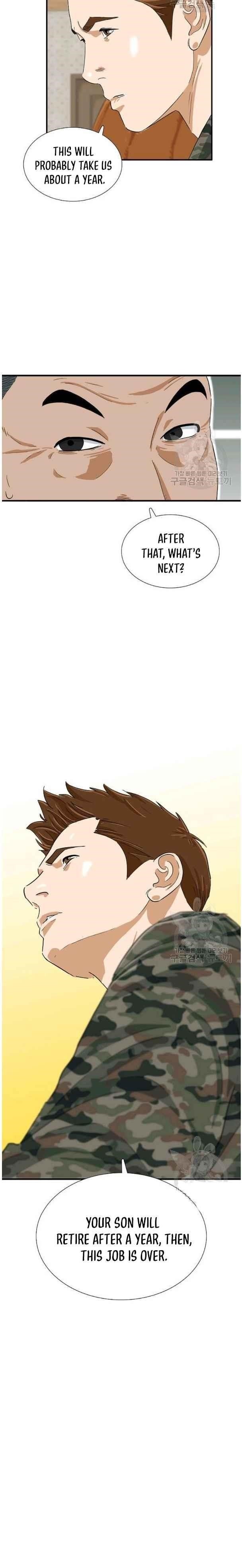 This is the Law Chapter 39 - Page 15