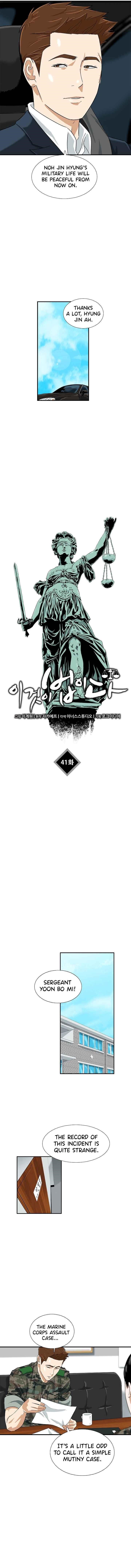 This is the Law Chapter 41 - Page 7