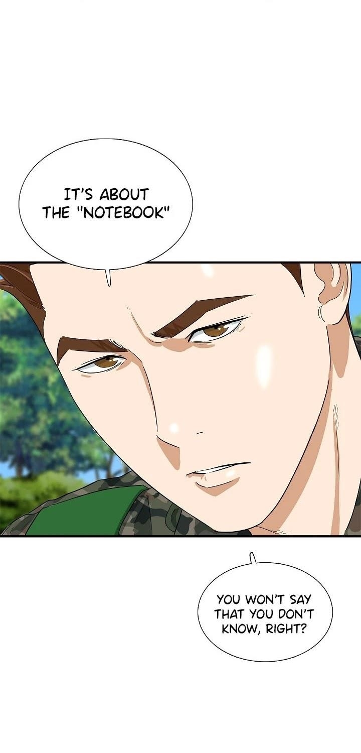 This is the Law Chapter 42 - Page 21