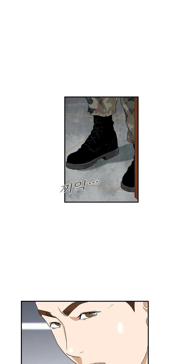 This is the Law Chapter 42 - Page 3