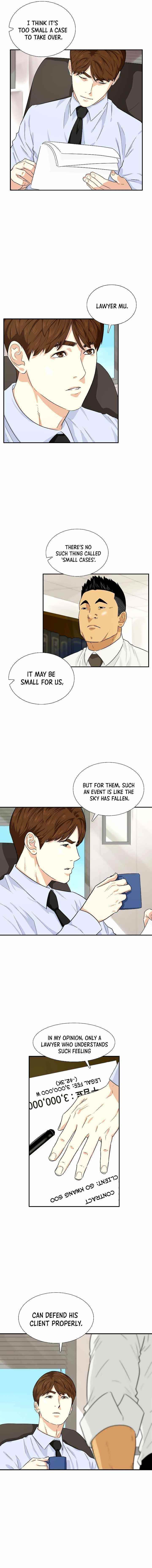 This is the Law Chapter 47 - Page 2