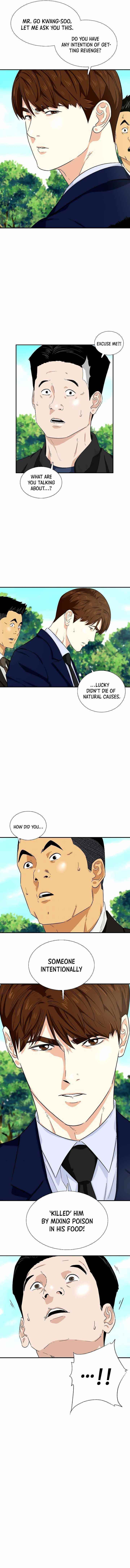 This is the Law Chapter 47 - Page 7