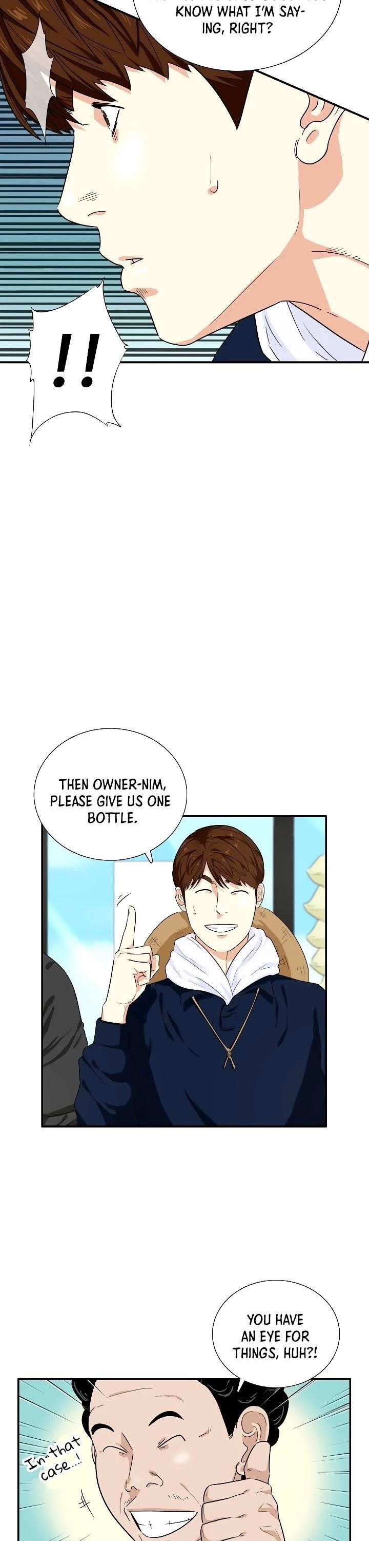 This is the Law Chapter 48 - Page 5