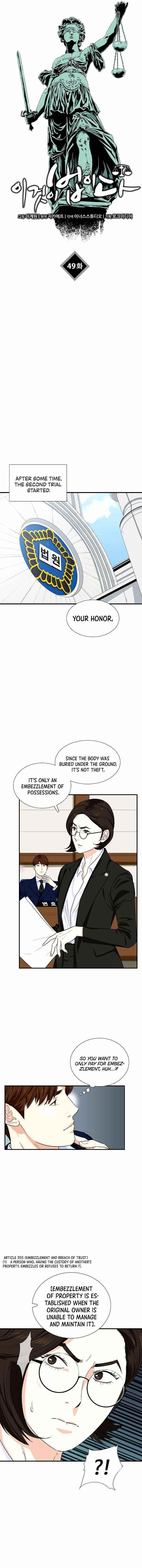 This is the Law Chapter 49 - Page 8