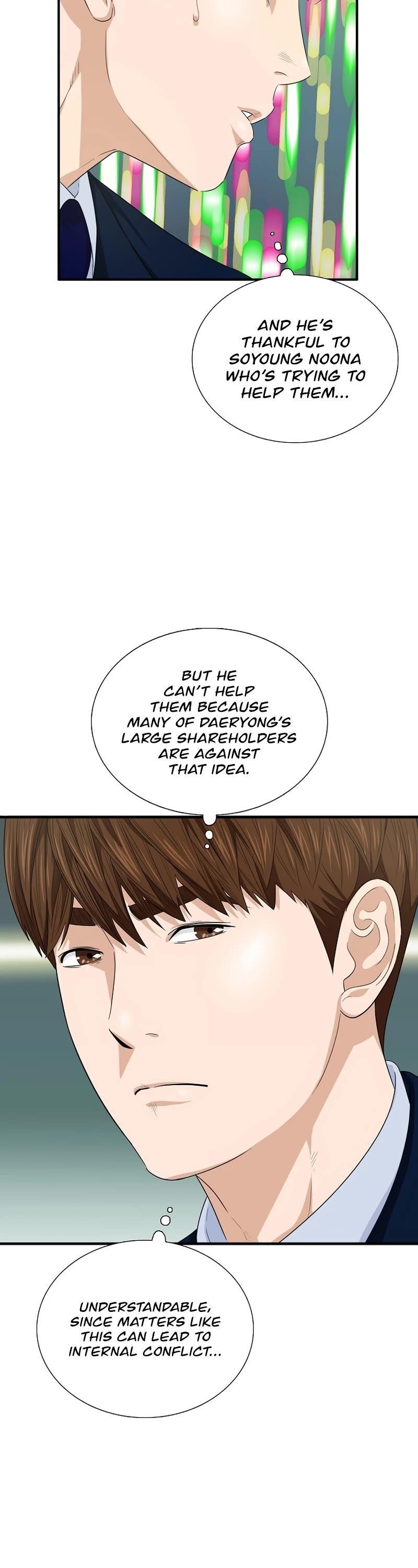 This is the Law Chapter 64 - Page 11