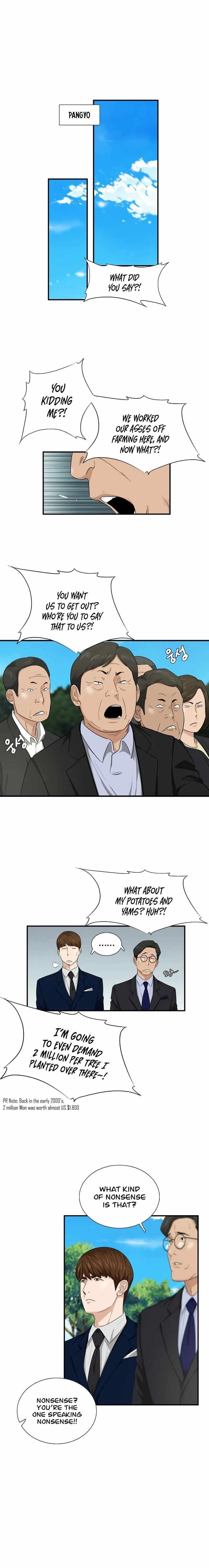 This is the Law Chapter 69 - Page 14