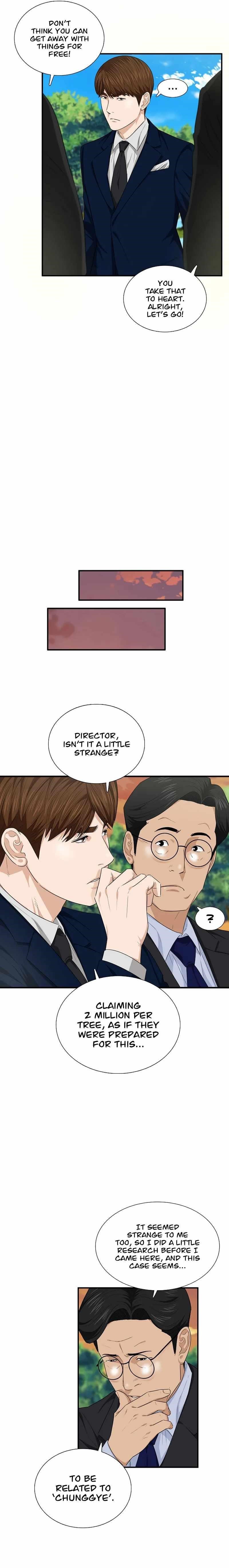 This is the Law Chapter 69 - Page 17