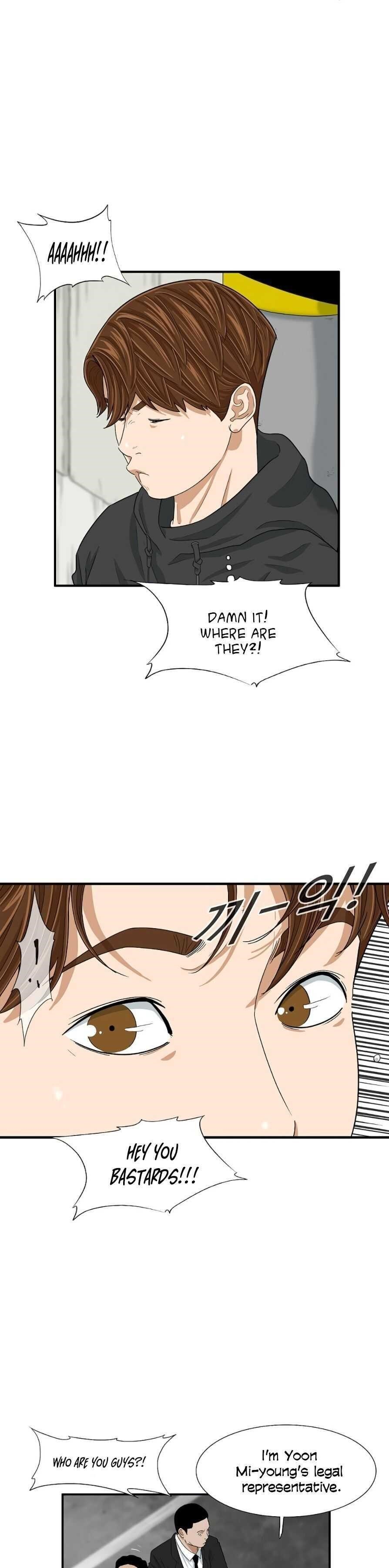 This is the Law Chapter 7 - Page 12