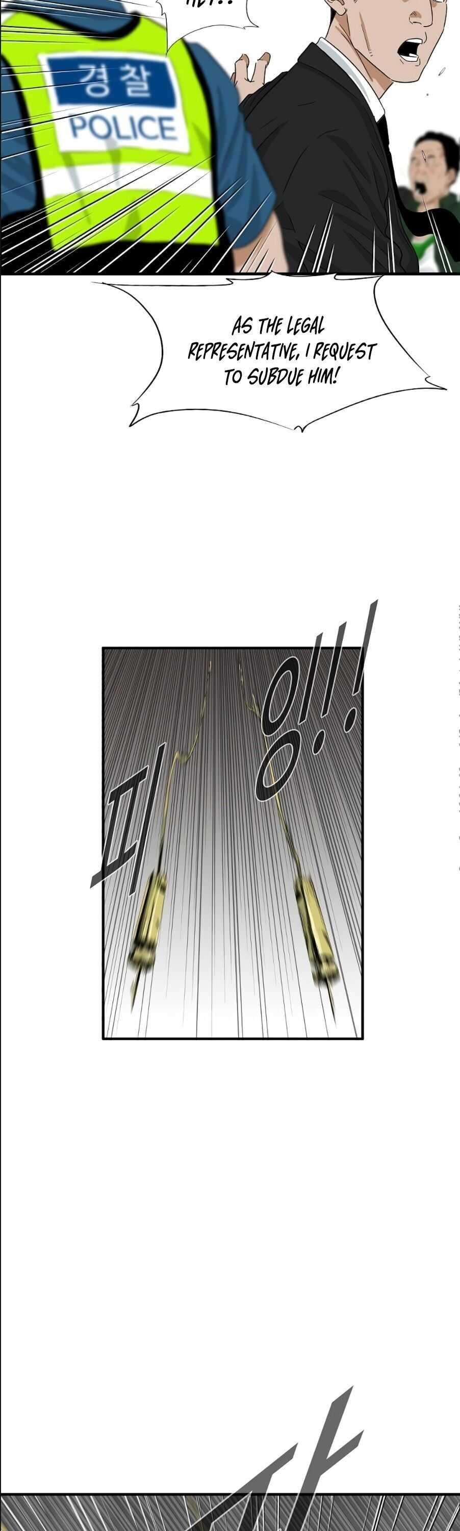 This is the Law Chapter 7 - Page 17