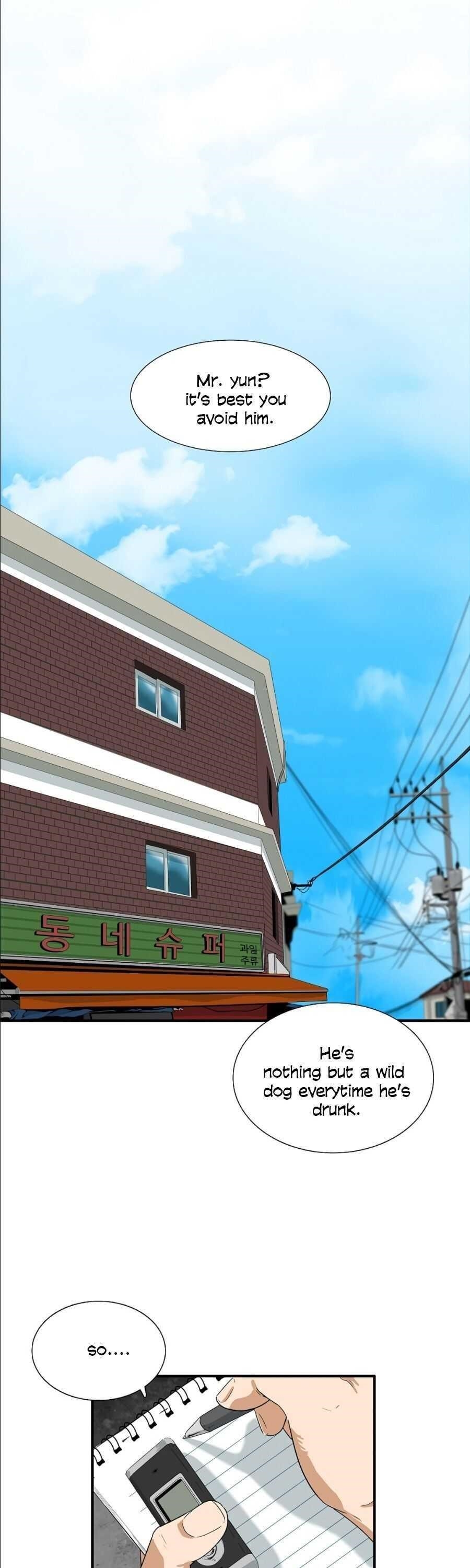 This is the Law Chapter 7 - Page 5