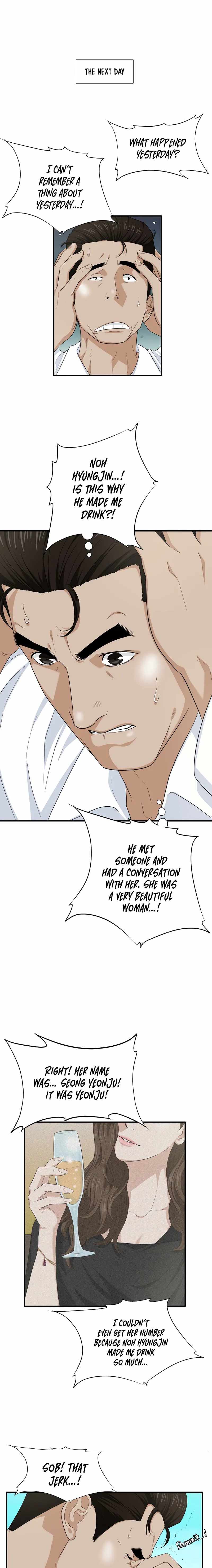 This is the Law Chapter 73 - Page 3