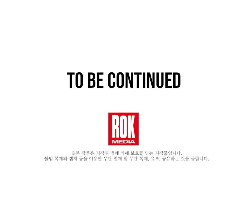 This is the Law Chapter 76 - Page 10