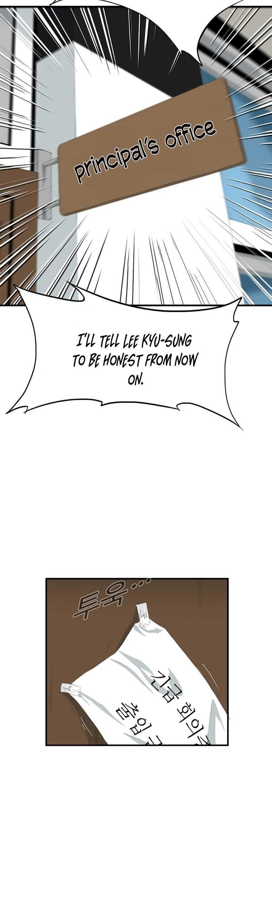 This is the Law Chapter 8 - Page 17