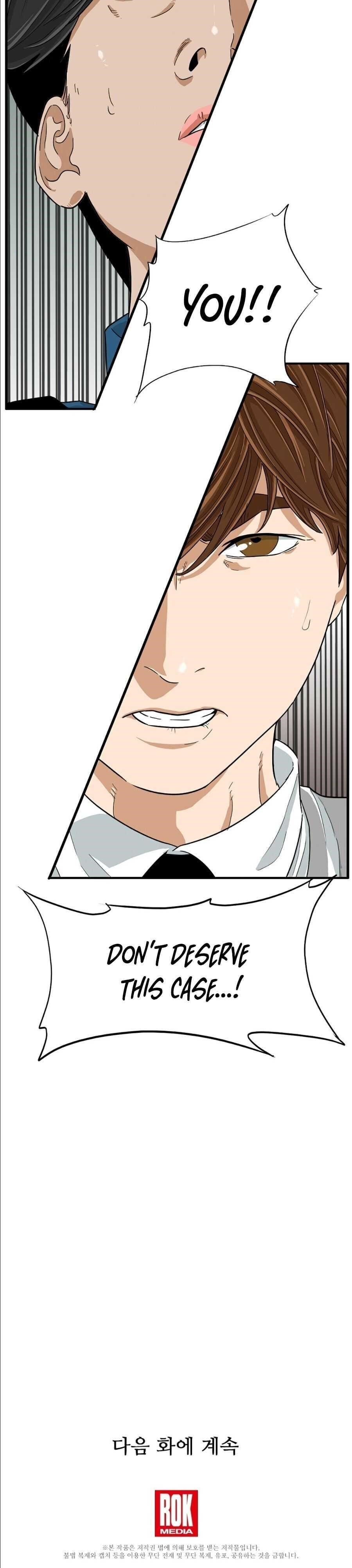 This is the Law Chapter 8 - Page 38