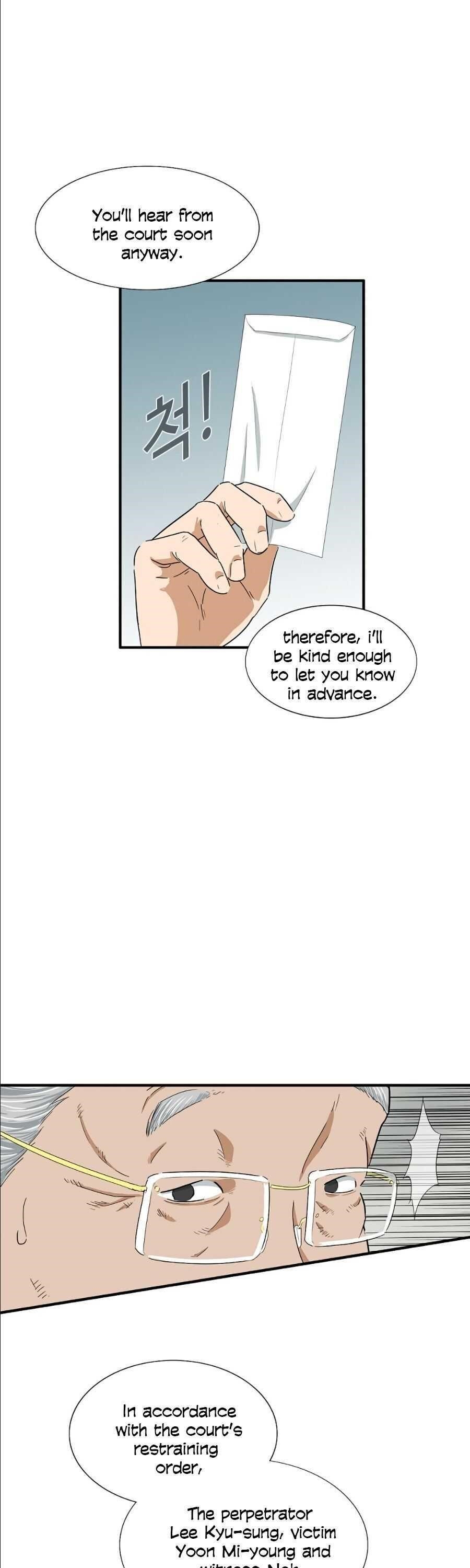 This is the Law Chapter 8 - Page 7