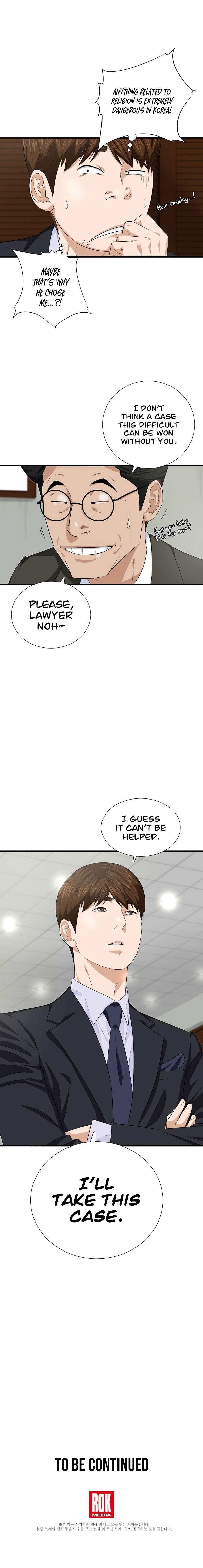 This is the Law Chapter 81 - Page 11