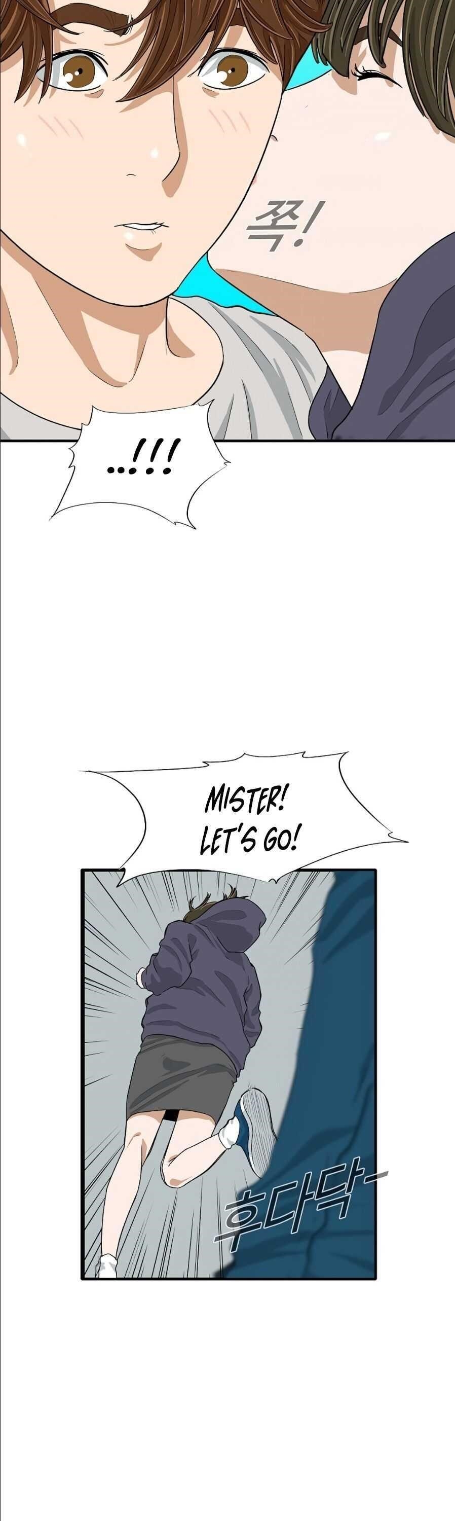 This is the Law Chapter 9 - Page 17