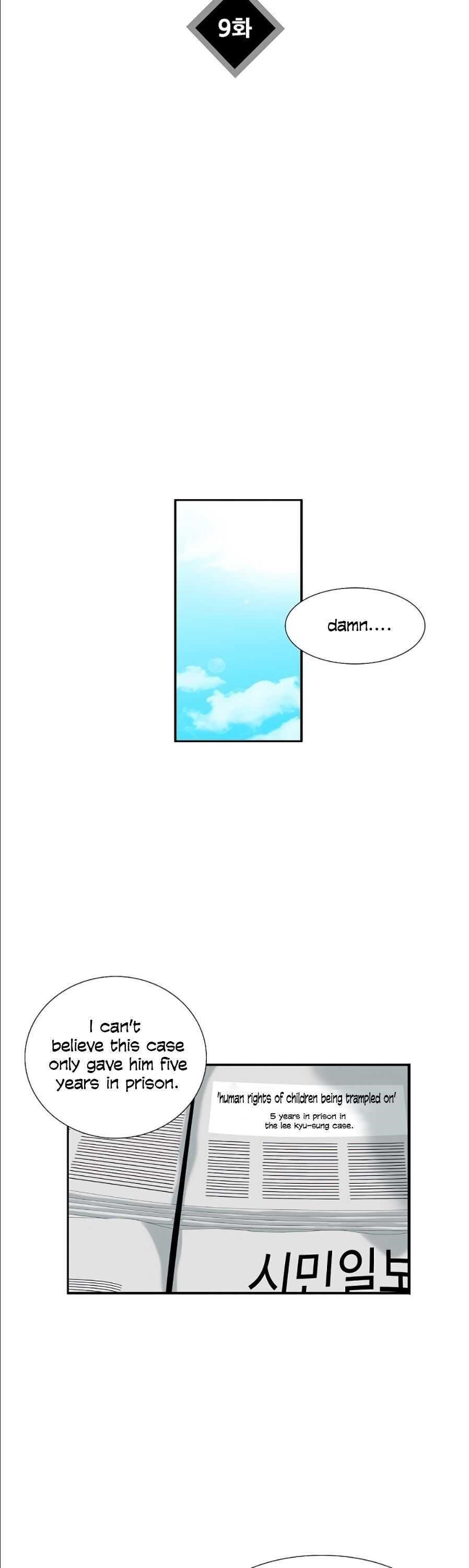 This is the Law Chapter 9 - Page 23