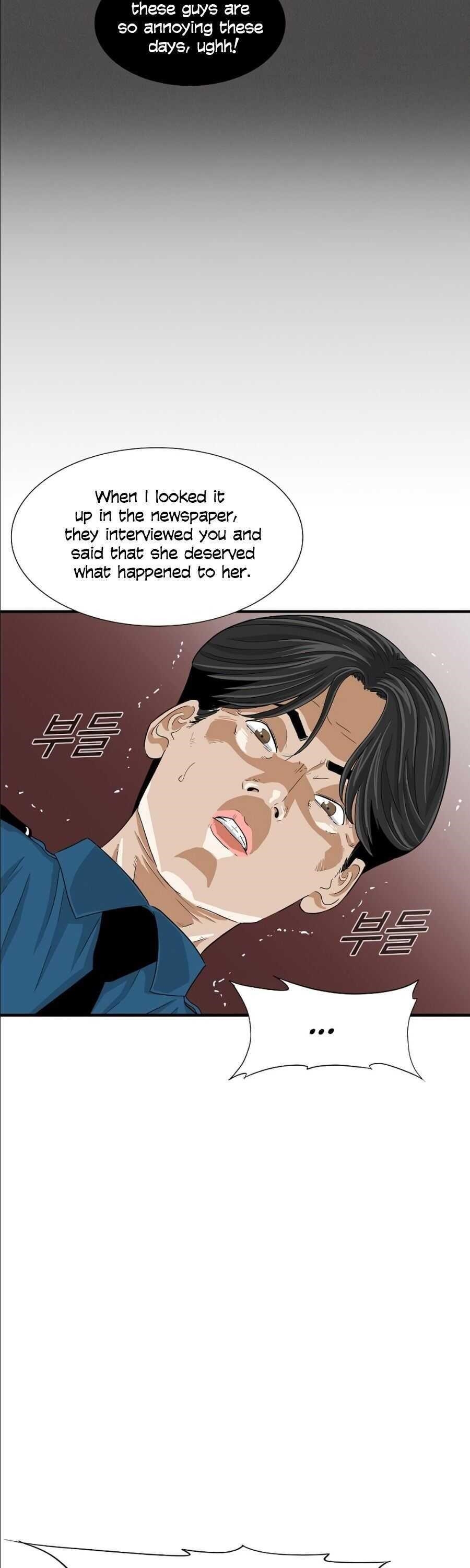 This is the Law Chapter 9 - Page 6