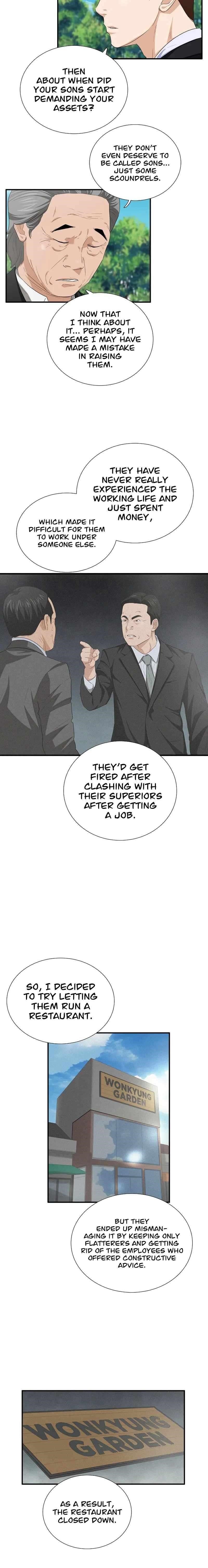 This is the Law Chapter 94 - Page 16