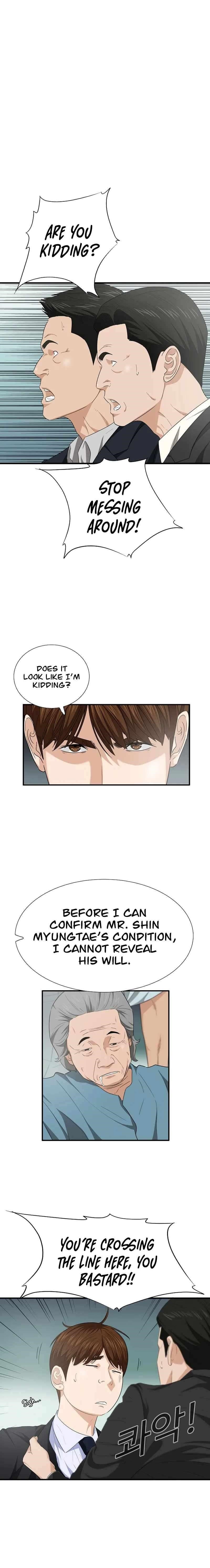 This is the Law Chapter 94 - Page 2