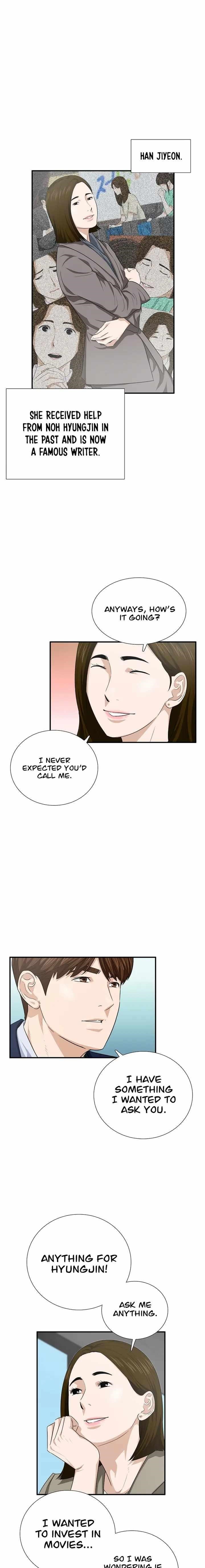 This is the Law Chapter 98 - Page 17