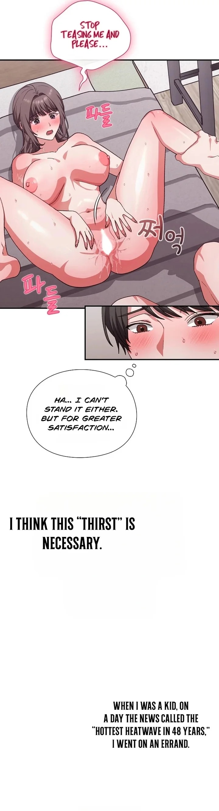 Heart Level Chapter 12 - Page 20