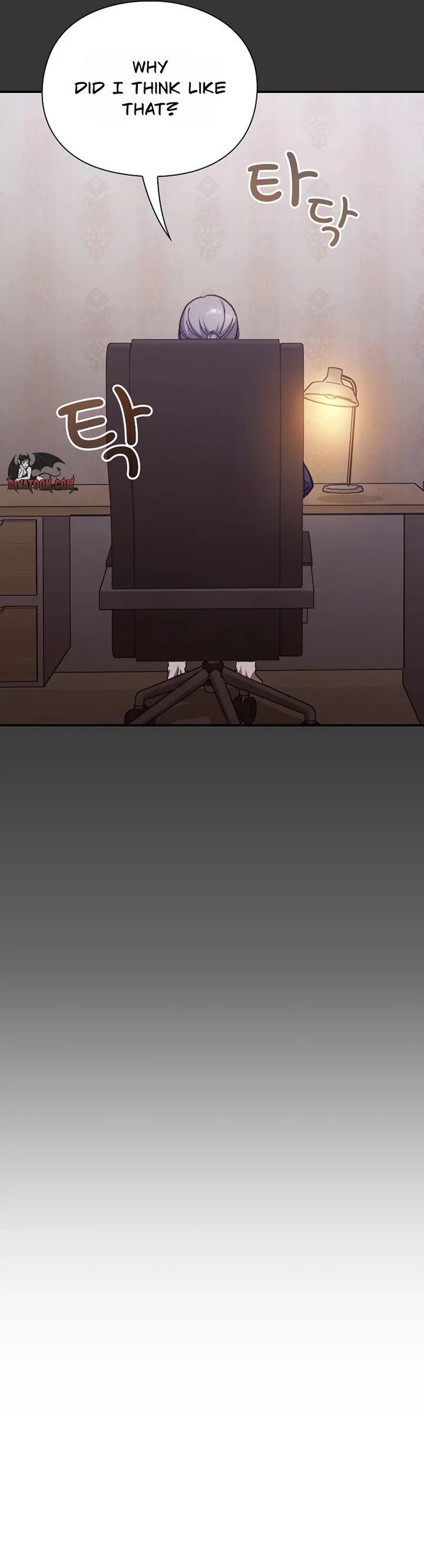 Heart Level Chapter 12 - Page 5