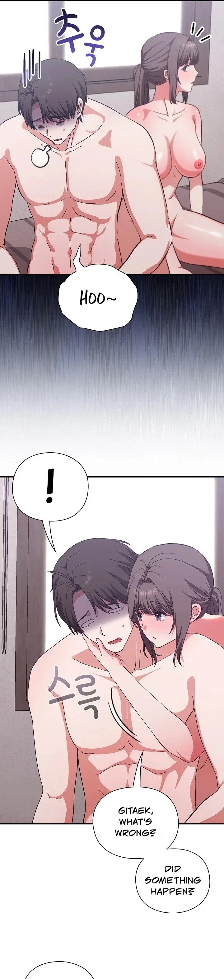 Heart Level Chapter 13 - Page 17