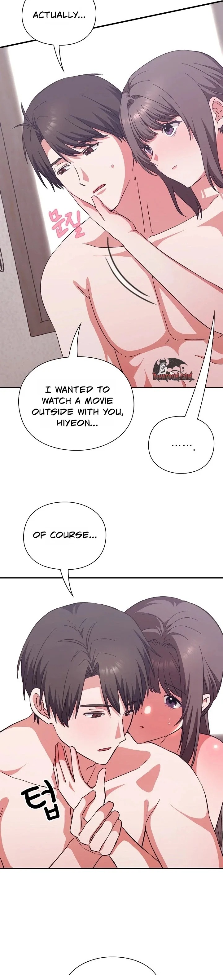 Heart Level Chapter 13 - Page 18