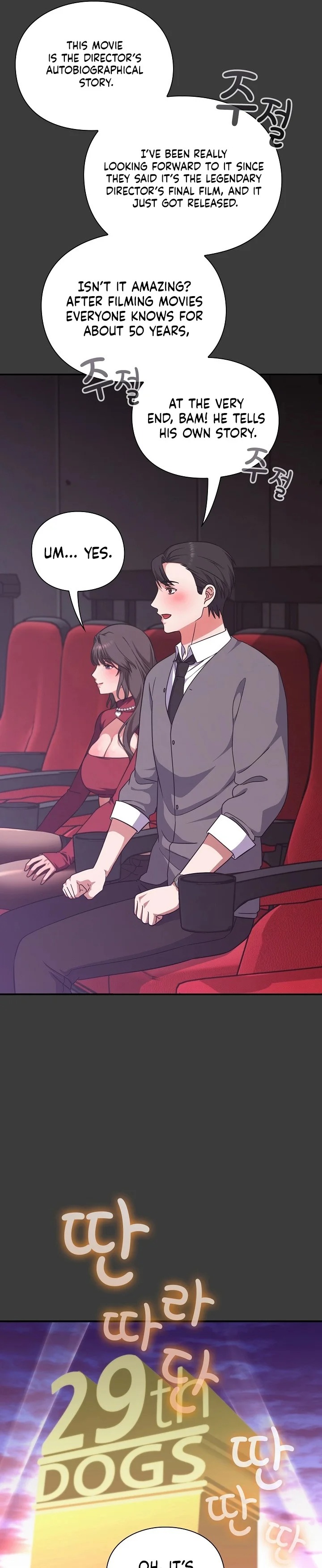 Heart Level Chapter 14 - Page 17