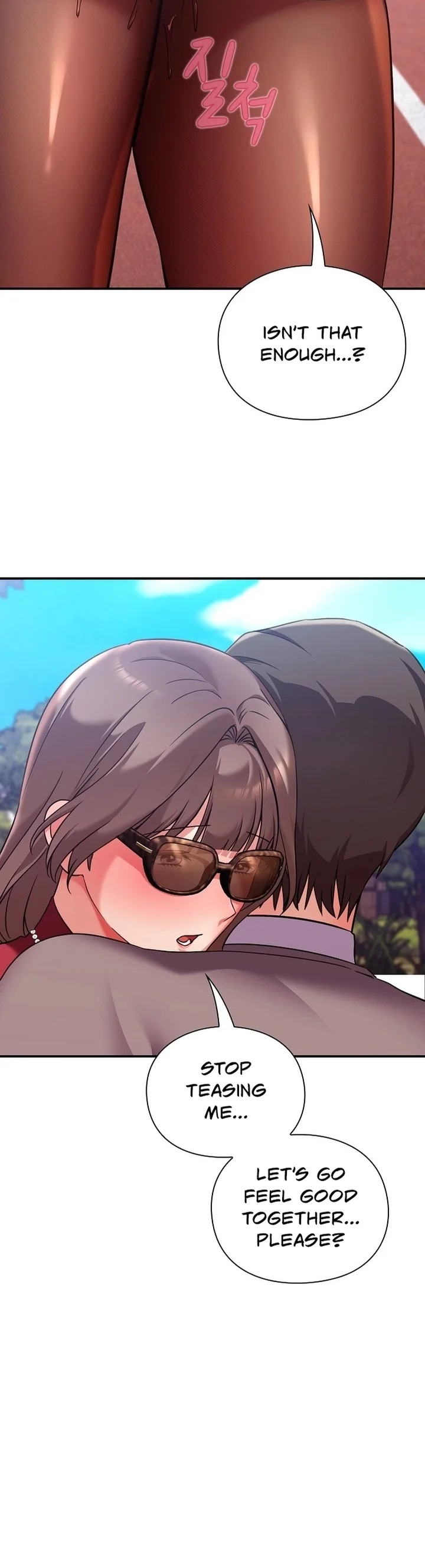 Heart Level Chapter 15 - Page 19