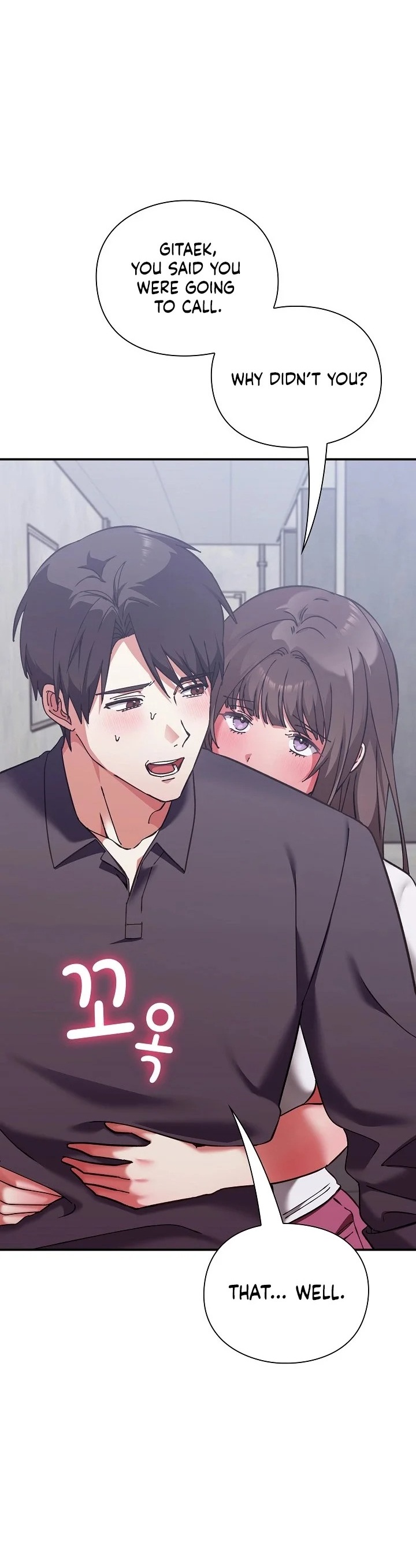 Heart Level Chapter 16 - Page 1